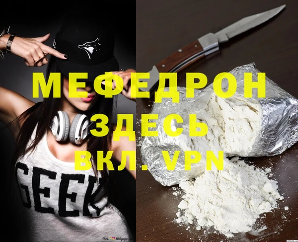 ГАЛЛЮЦИНОГЕННЫЕ ГРИБЫ Верея